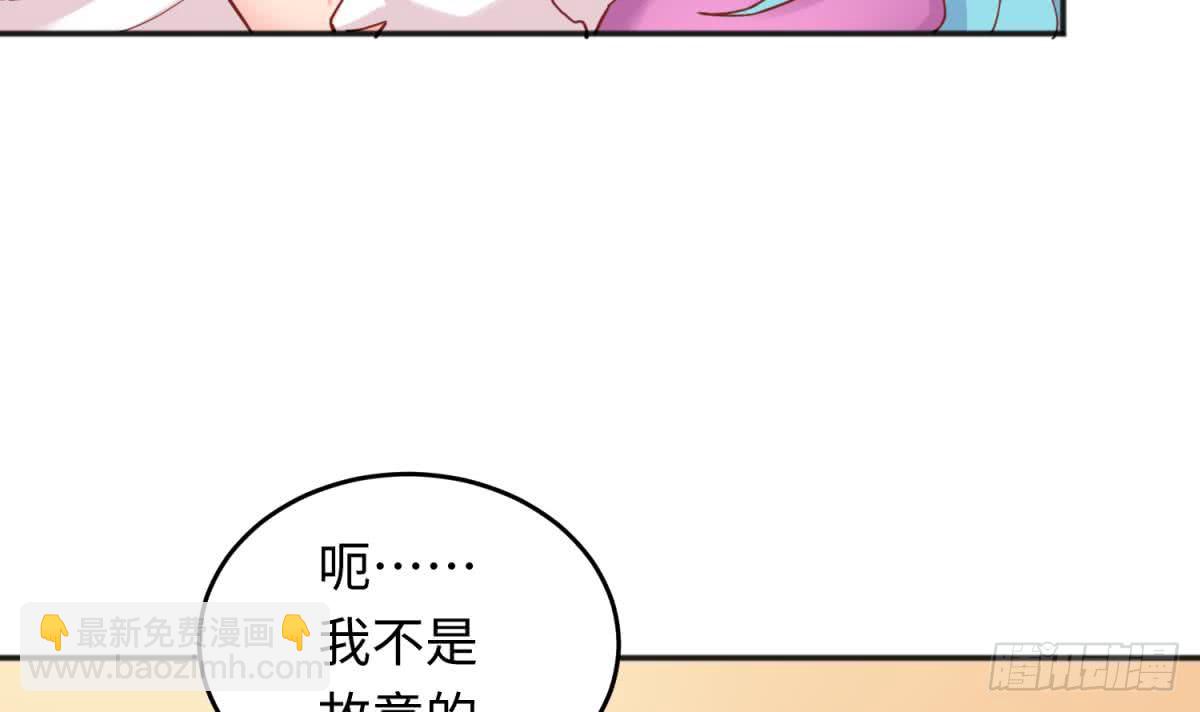 第57话 为校花做足底(1/2)-第57话