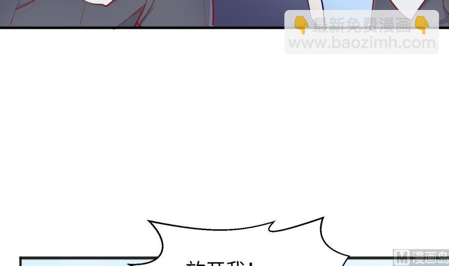 第59话 报仇一直爽(1/2)-第59话