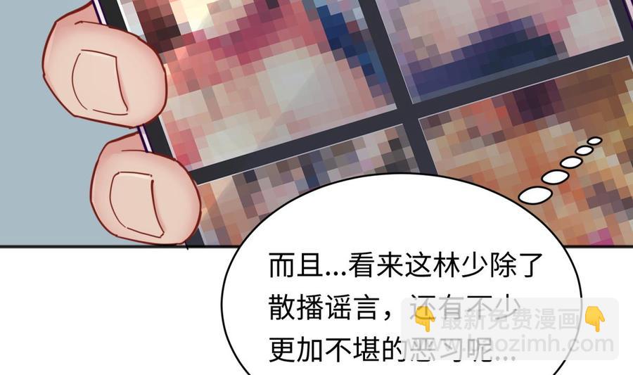 第59话 报仇一直爽(1/2)-第59话