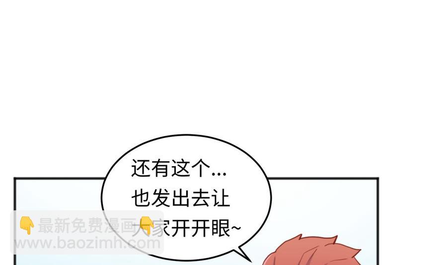 第59话 报仇一直爽(1/2)-第59话