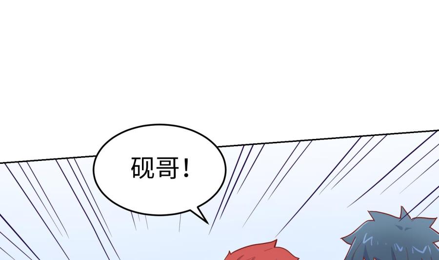 第59话 报仇一直爽(1/2)-第59话