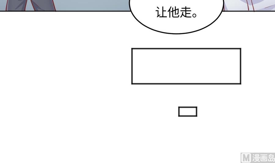 第59话 报仇一直爽(1/2)-第59话