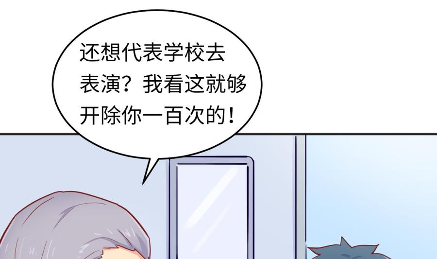 第59话 报仇一直爽(1/2)-第59话
