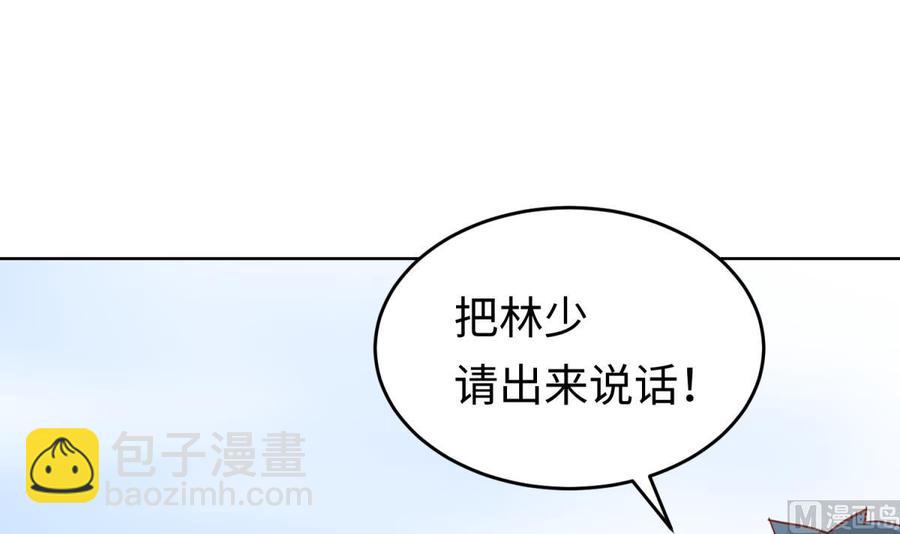 第59话 报仇一直爽(1/2)-第59话