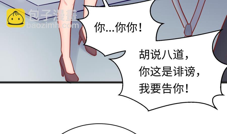 第61话 恶人还需恶人磨(1/2)-第61话