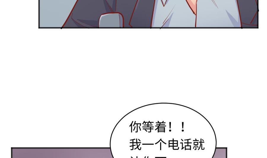 第61话 恶人还需恶人磨(1/2)-第61话