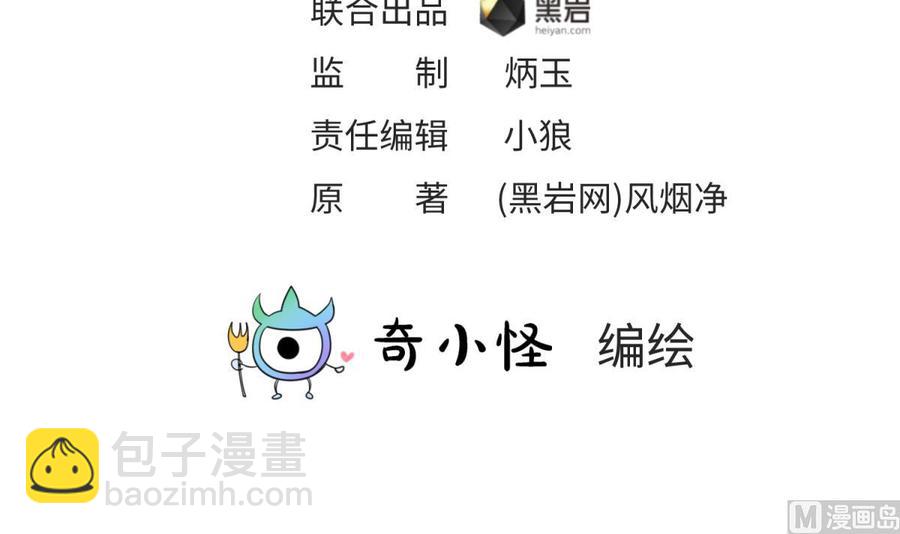 第61话 恶人还需恶人磨(1/2)-第61话
