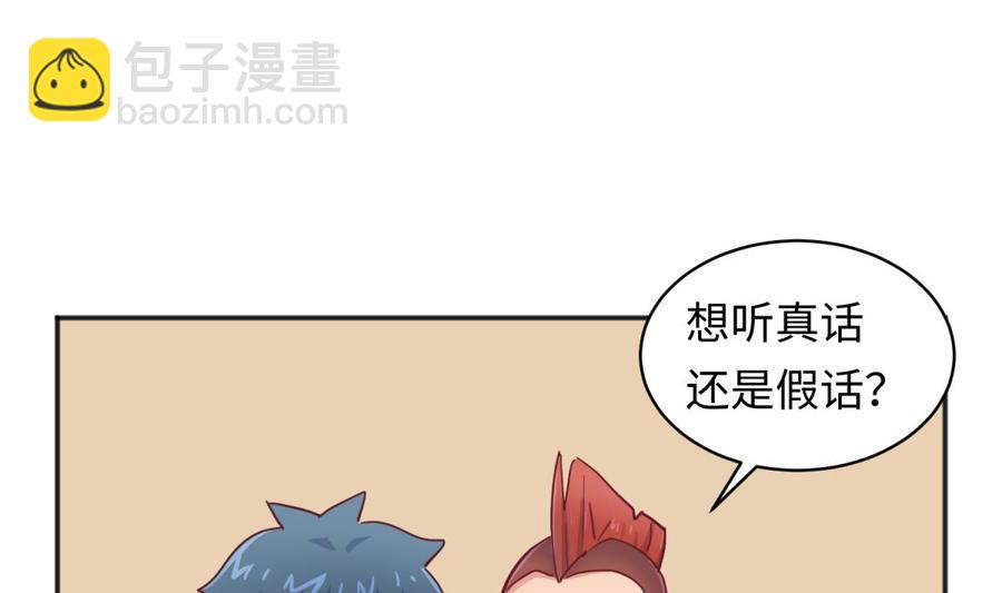 第61话 恶人还需恶人磨(1/2)-第61话