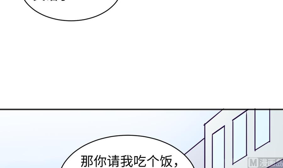 第61话 恶人还需恶人磨(1/2)-第61话