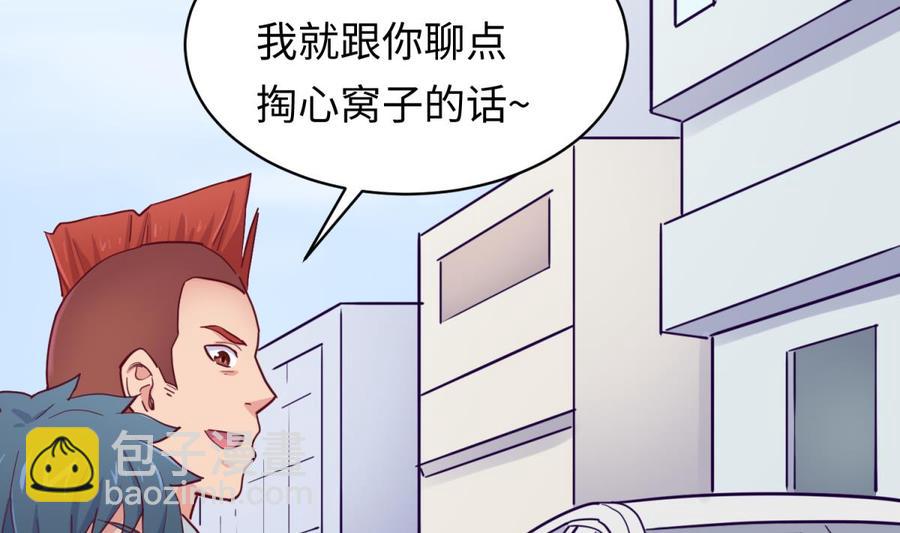 第61话 恶人还需恶人磨(1/2)-第61话
