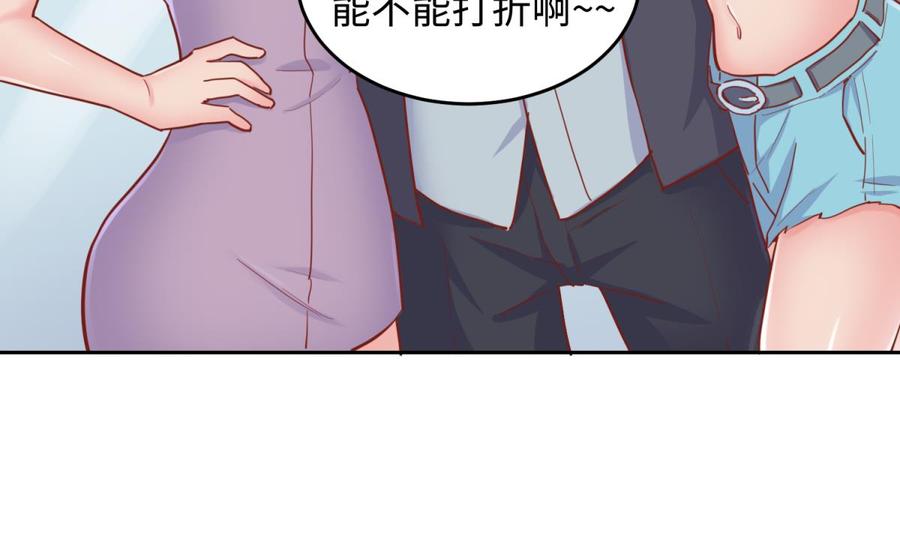 第63话 女人还是兄弟？(1/2)-第63话
