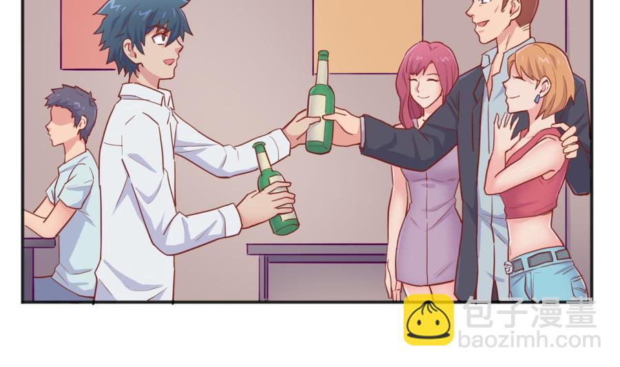 第63话 女人还是兄弟？(1/2)-第63话