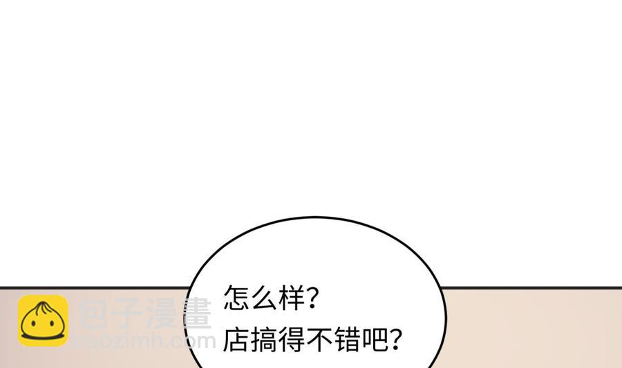 第63话 女人还是兄弟？(1/2)-第63话