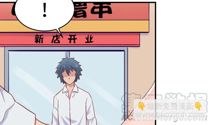 第63话 女人还是兄弟？(1/2)-第63话