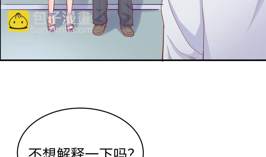 第63话 女人还是兄弟？(1/2)-第63话