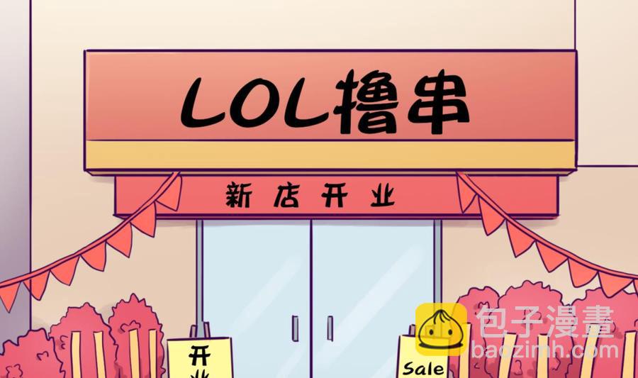 第63话 女人还是兄弟？(1/2)-第63话