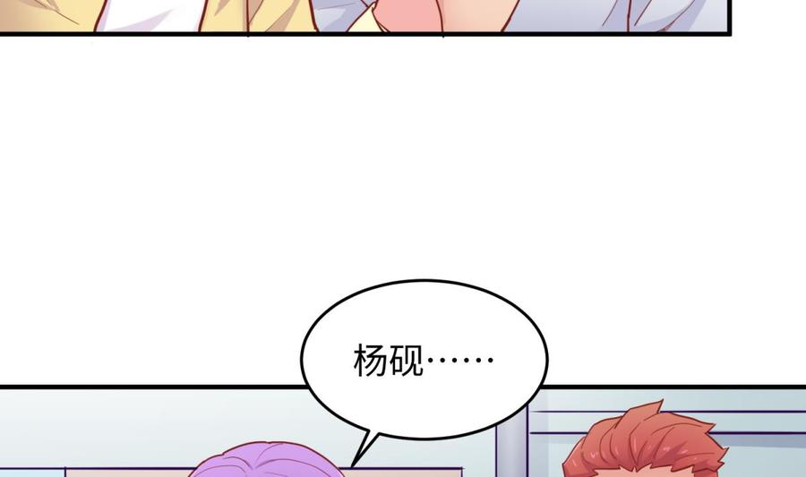 第63话 女人还是兄弟？(1/2)-第63话