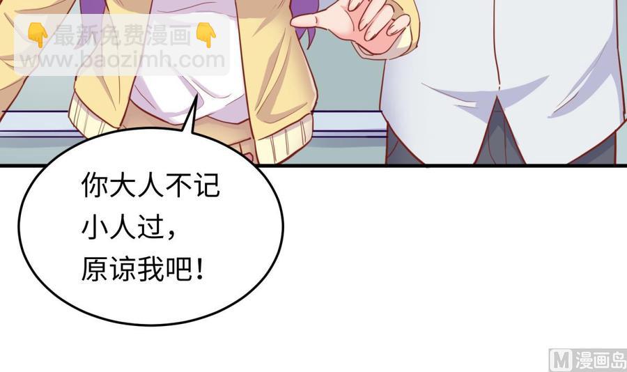 第63话 女人还是兄弟？(1/2)-第63话
