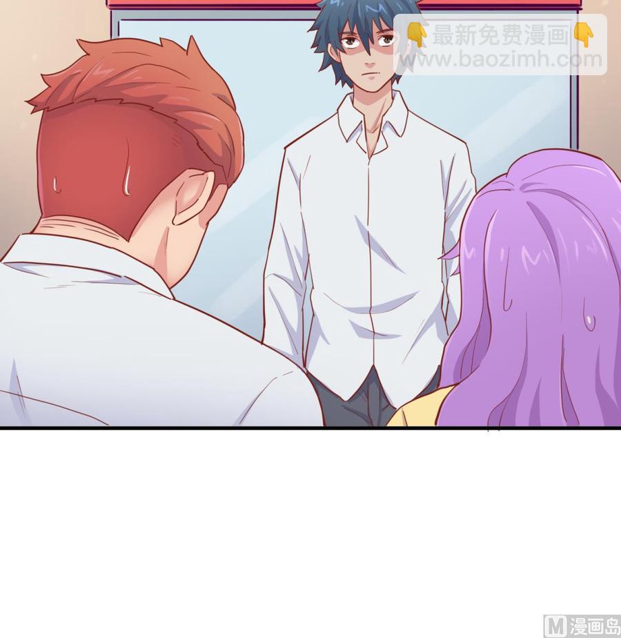 第63话 女人还是兄弟？(1/2)-第63话