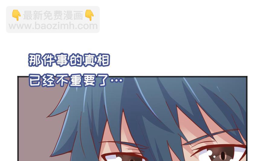 第63话 女人还是兄弟？(1/2)-第63话