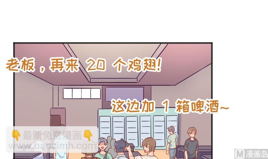 第63话 女人还是兄弟？(1/2)-第63话