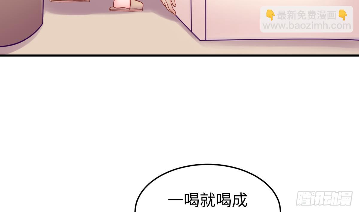 第65话 酒后意乱(1/2)-第65话