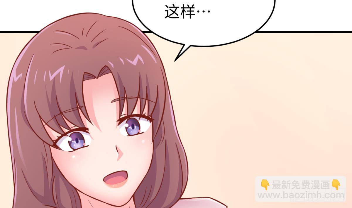 第65话 酒后意乱(1/2)-第65话