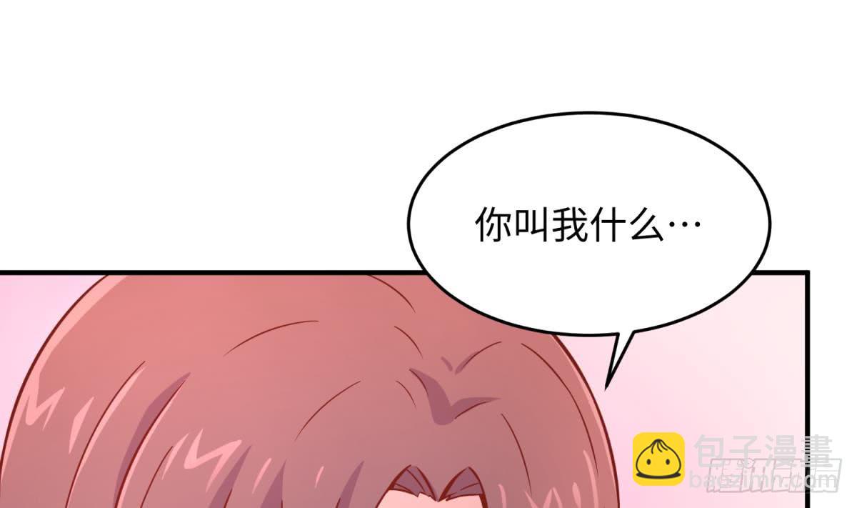 第65话 酒后意乱(1/2)-第65话