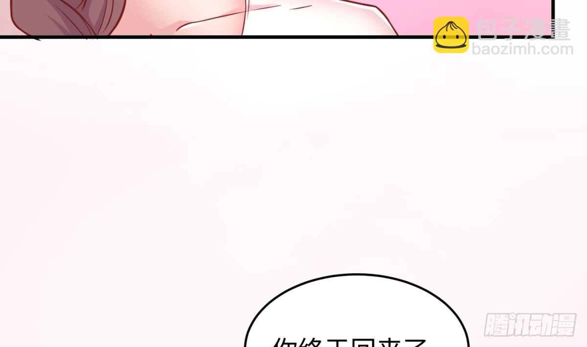 第65话 酒后意乱(1/2)-第65话