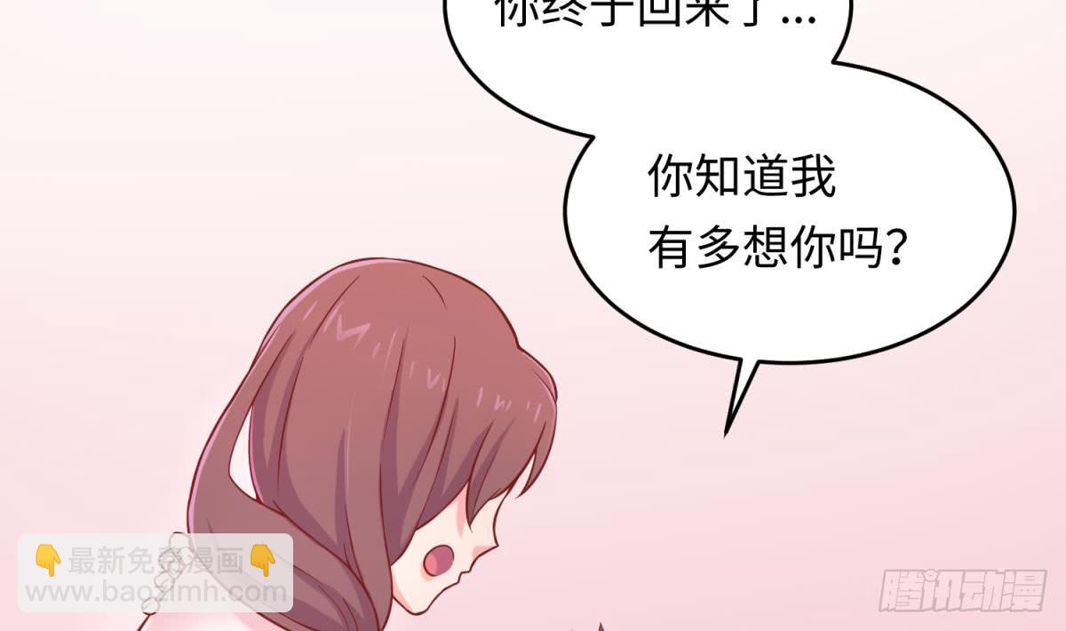 第65话 酒后意乱(1/2)-第65话