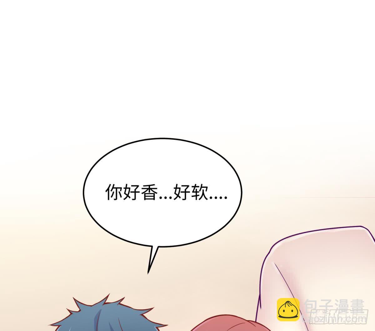 第65话 酒后意乱(1/2)-第65话