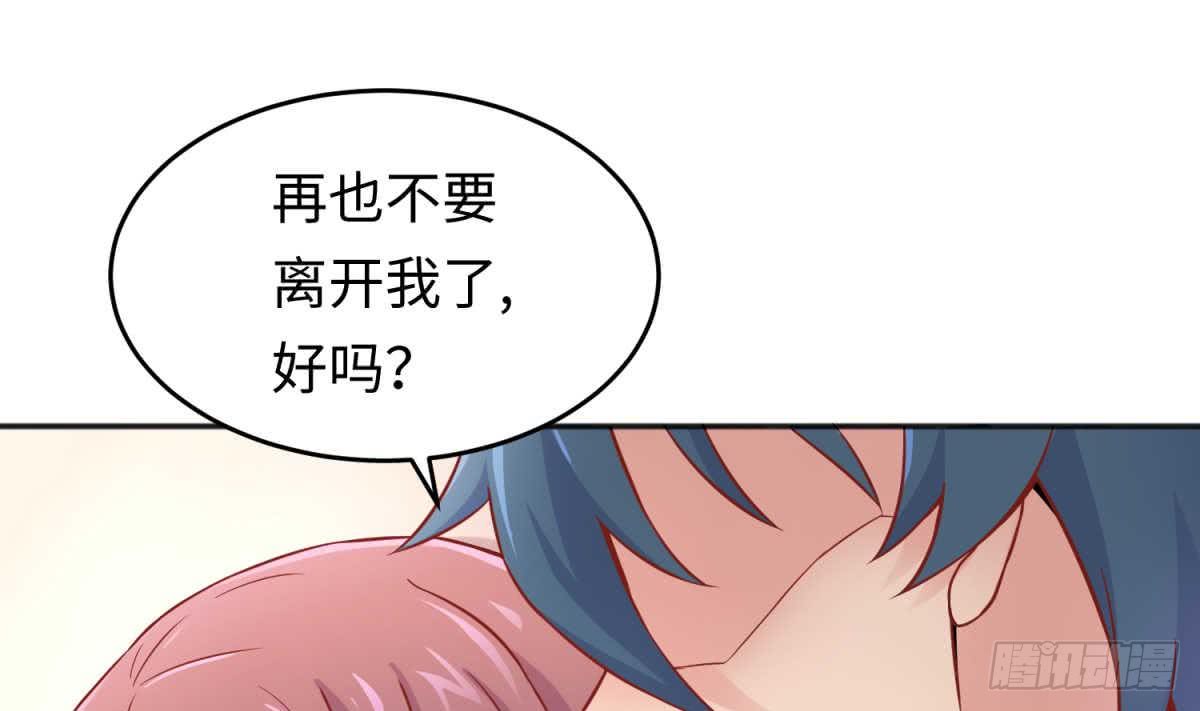 第65话 酒后意乱(1/2)-第65话