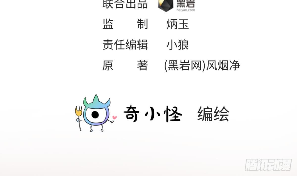 第65话 酒后意乱(1/2)-第65话