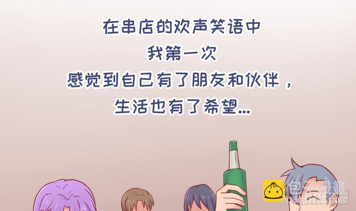 第65话 酒后意乱(1/2)-第65话