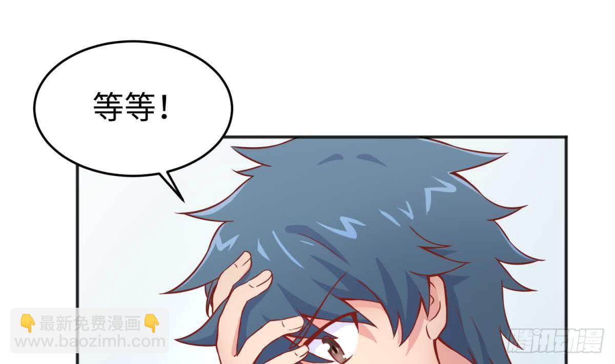 第65话 酒后意乱(1/2)-第65话