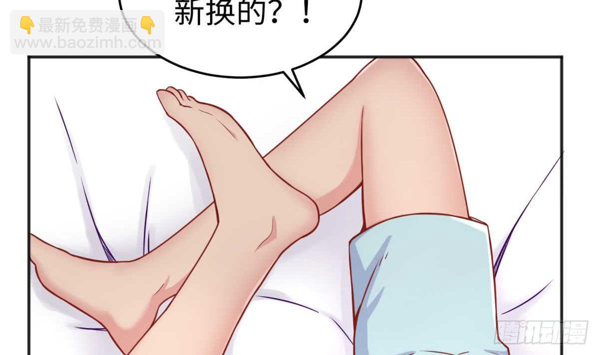 第65话 酒后意乱(1/2)-第65话
