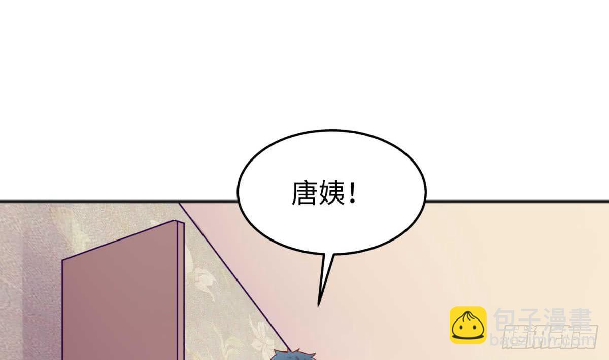 第65话 酒后意乱(1/2)-第65话