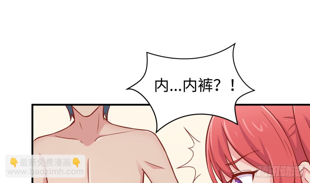 第65话 酒后意乱(1/2)-第65话