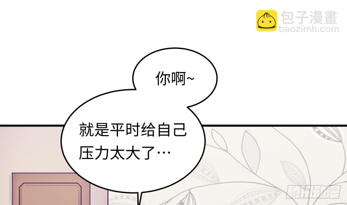 第65话 酒后意乱(1/2)-第65话