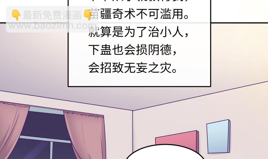 第67话 他死了？！(1/2)-第67话
