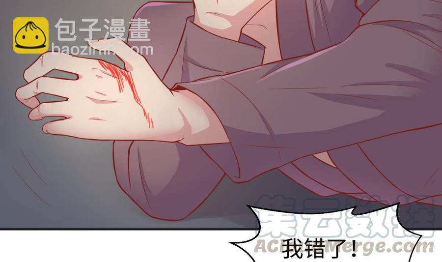 第67话 他死了？！(1/2)-第67话
