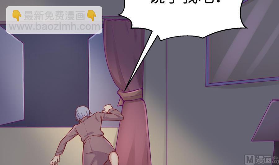 第67话 他死了？！(1/2)-第67话