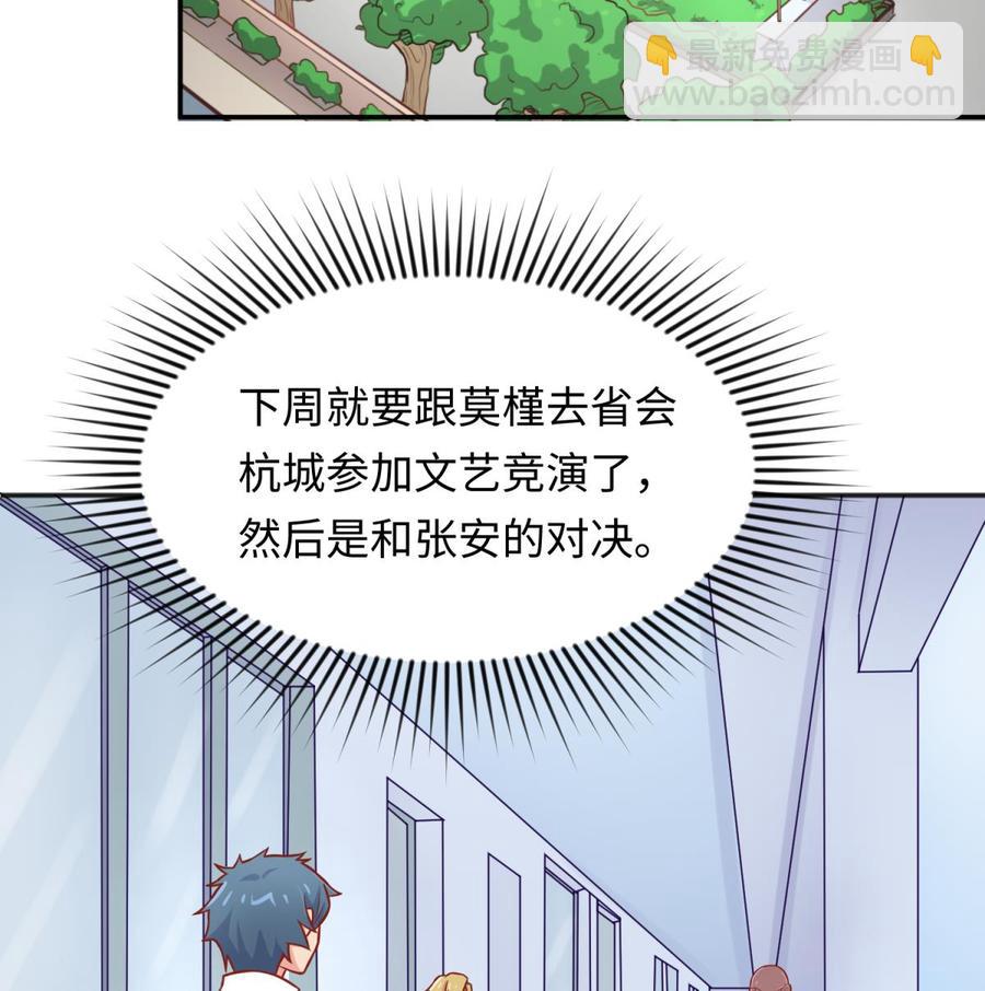第67话 他死了？！(1/2)-第67话