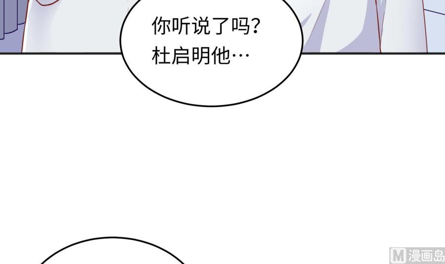 第67话 他死了？！(1/2)-第67话