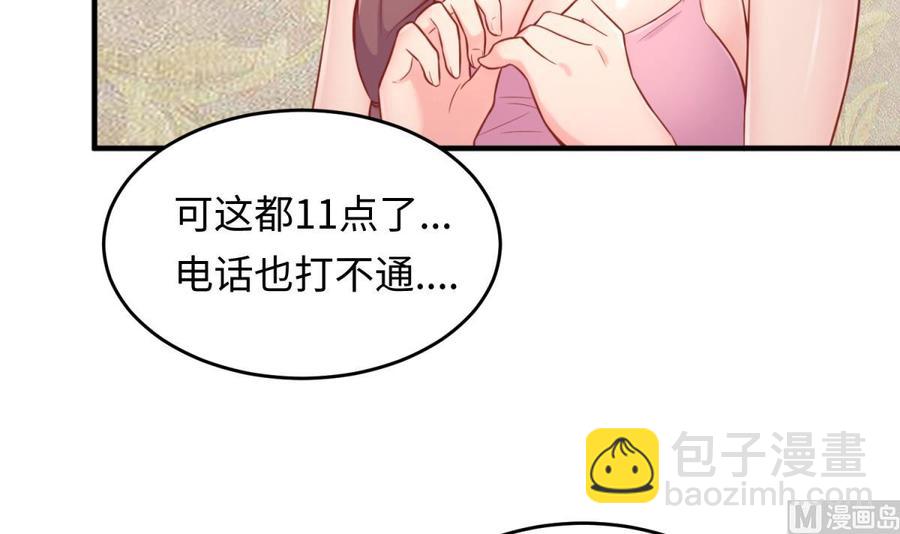 第69话 直播遇险(1/2)-第69话
