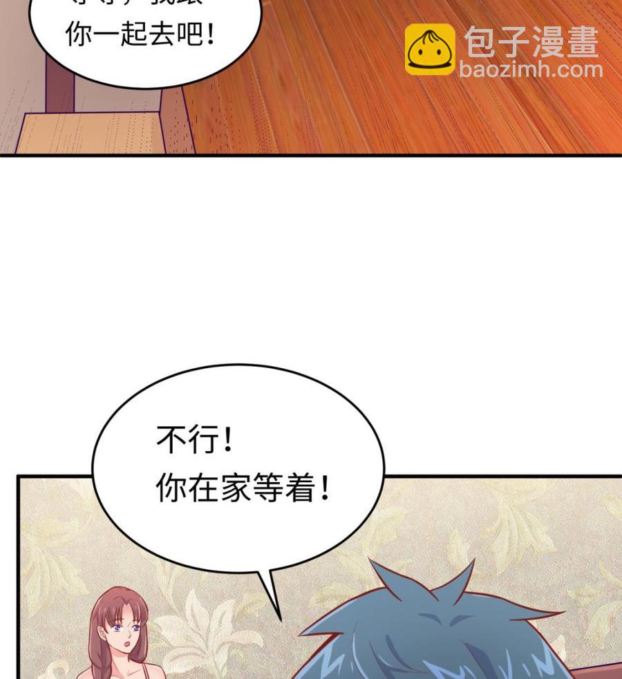 第69话 直播遇险(1/2)-第69话