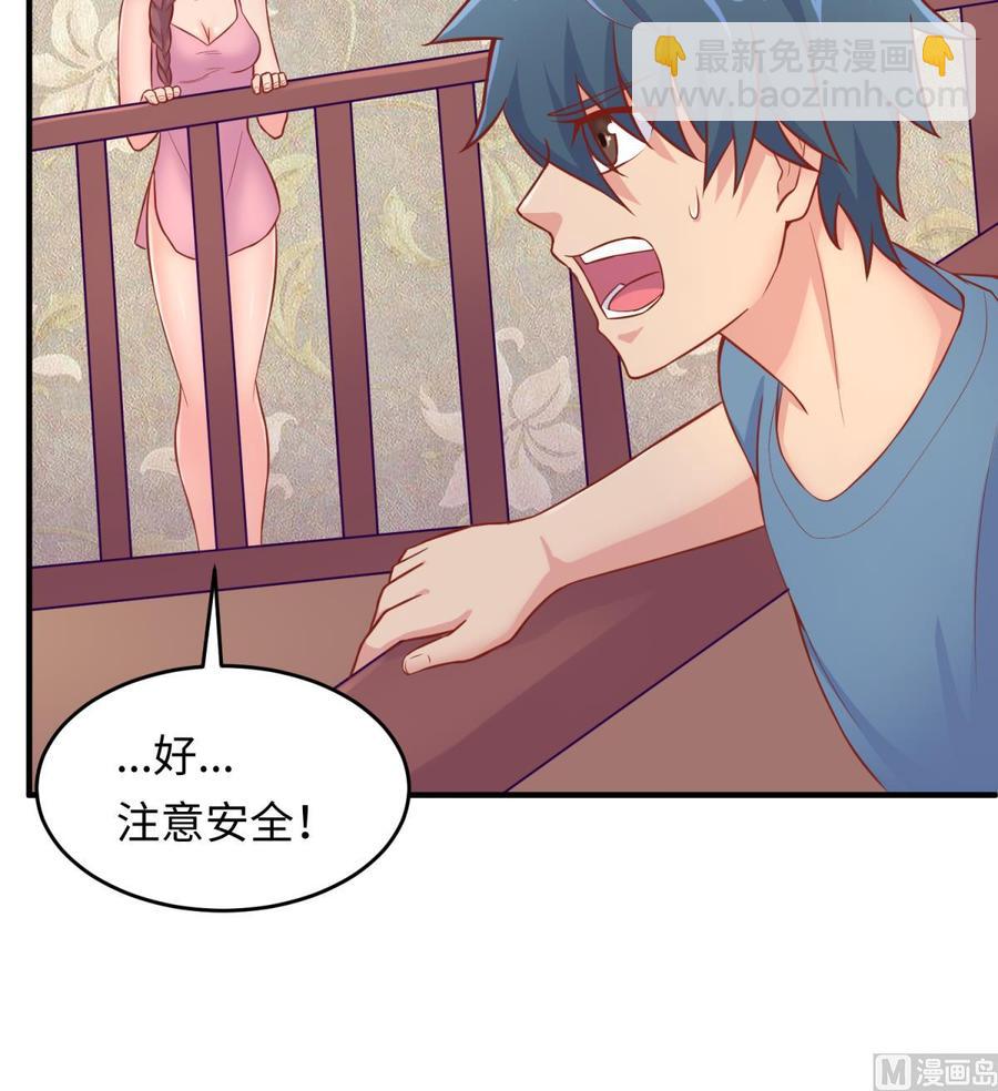 第69话 直播遇险(1/2)-第69话