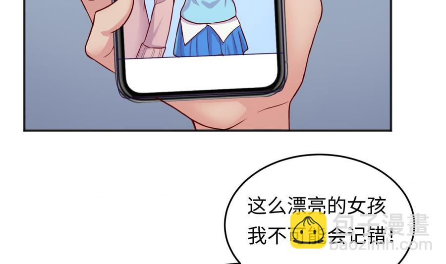 第69话 直播遇险(1/2)-第69话