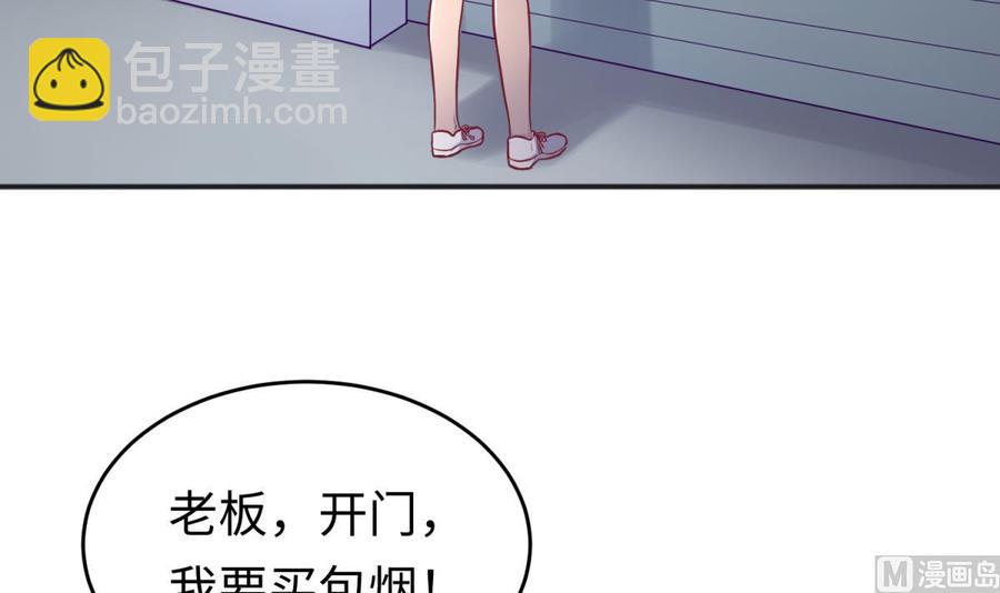 第69话 直播遇险(1/2)-第69话