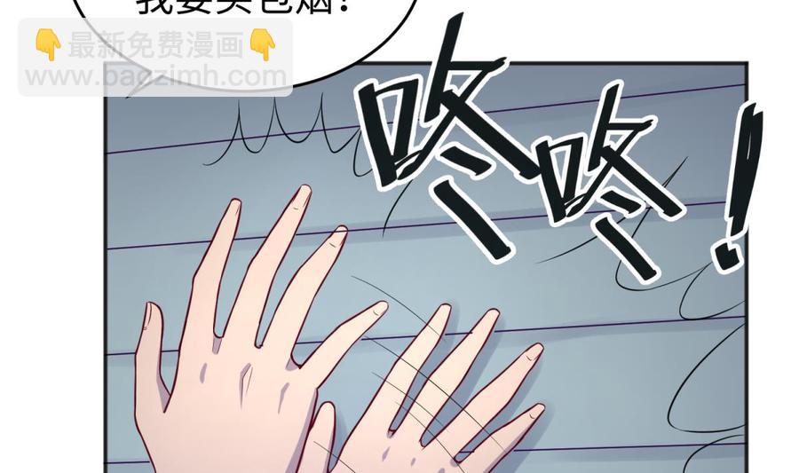 第69话 直播遇险(1/2)-第69话